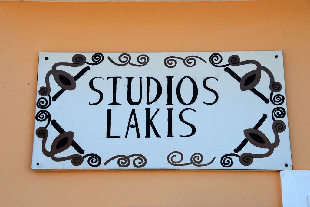 Lakis Studios Анаксос Номер фото